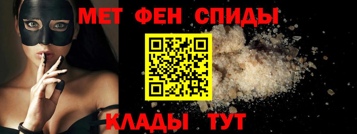 АМФ 98% Мыски