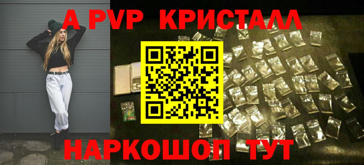 A-PVP СК Мыски