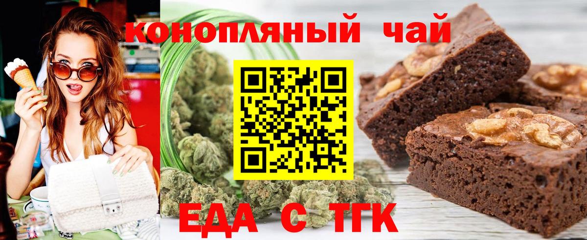Мыски  Canna-Cookies марихуана  Вход с VPN 