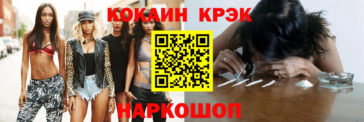 Кокаин Боливия Мыски