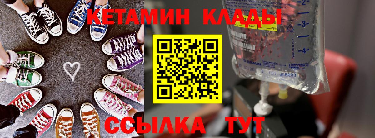OMG онион  Вход с VPN  Мыски  КЕТАМИН ketamine 