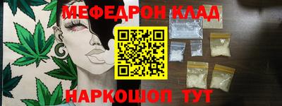трава Гусь-Хрустальный
