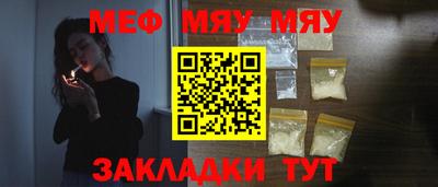 PSILOCYBIN Гусиноозёрск