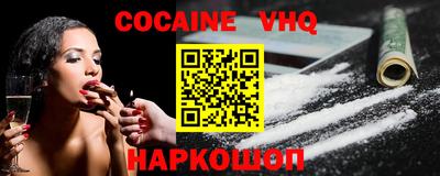 мяу мяу кристалл Донецк