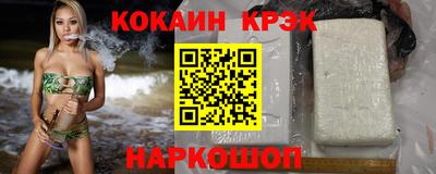 трава Гусь-Хрустальный