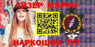 PSILOCYBIN Гусиноозёрск