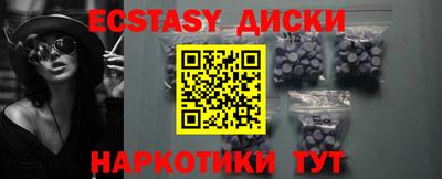 трава Гусь-Хрустальный