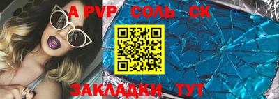 трава Гусь-Хрустальный