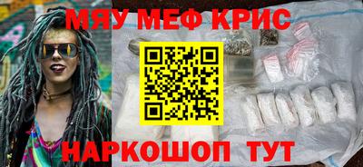 трава Гусь-Хрустальный