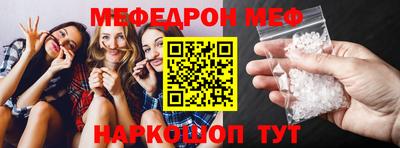 трава Гусь-Хрустальный