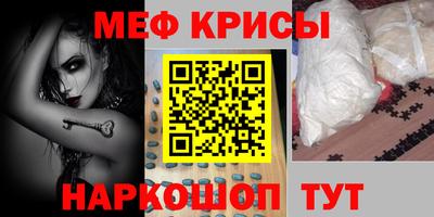 трава Гусь-Хрустальный