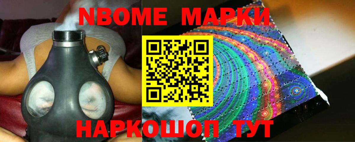 Лсд 25 экстази кислота Мыски