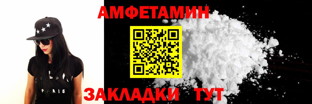 МЕТАМФЕТАМИН витя  Вход с VPN  МЕТАМФЕТАМИН витя  Мыски 
