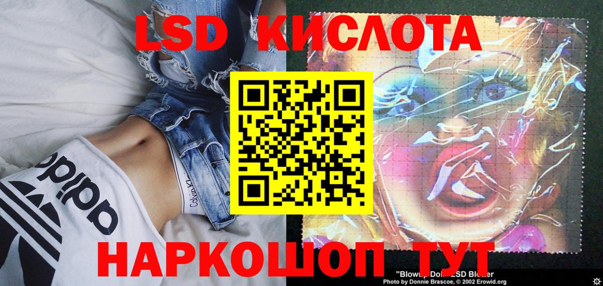 Мыски  Марки NBOMe 1500мкг  Вход с VPN  Марки NBOMe 1500мкг 