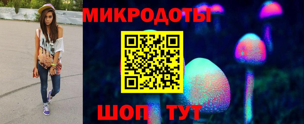 Мыски  что такое   Псилоцибиновые грибы Magic Shrooms  Вход с VPN  Галлюциногенные грибы мухоморы 