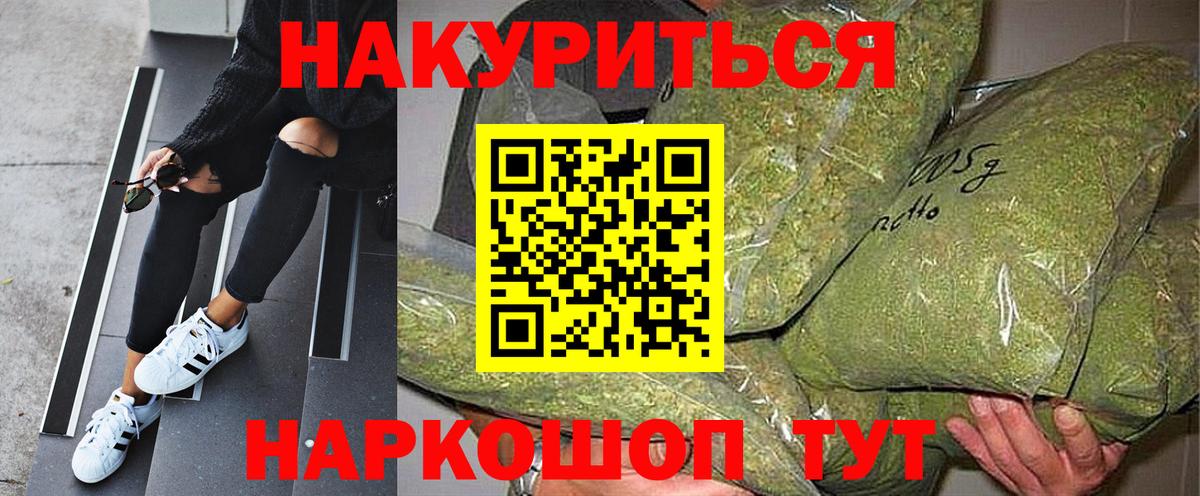 Конопля Amnesia  Вход с VPN  Мыски  Марихуана THC 21%  Шишки марихуана VHQ 